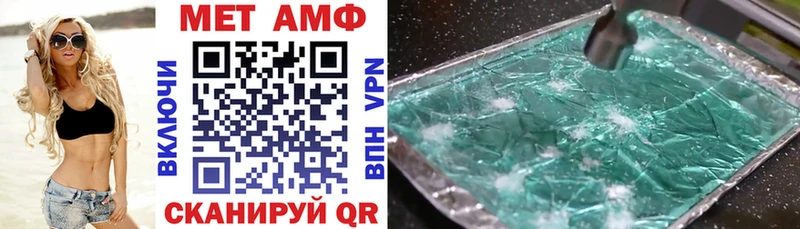 Amphetamine VHQ  Купить закладки  Гусиноозёрск 