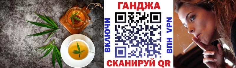Купить закладки  Гусиноозёрск  Еда ТГК конопля 