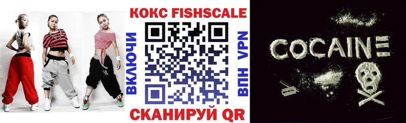 Кокаин Эквадор  Купить  Гусиноозёрск 