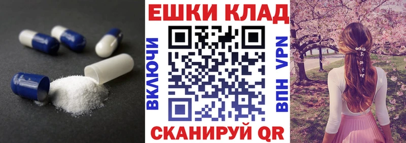 Ecstasy 250 мг  Купить закладки  Гусиноозёрск 