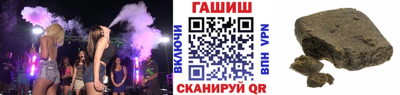 Купить где  Гусиноозёрск  ГАШ гарик 