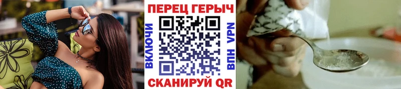 Купить  Гусиноозёрск  ГЕРОИН хмурый 