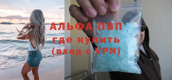 альфа пвп Коряжма