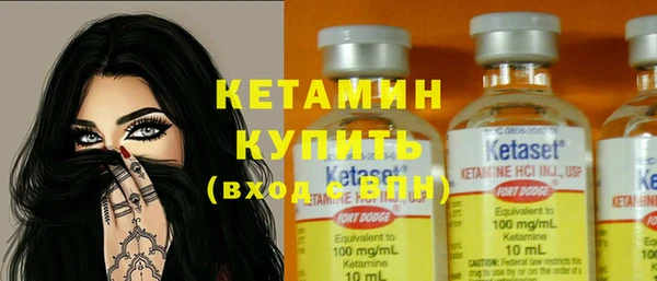альфа пвп Коряжма
