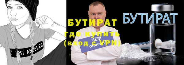 альфа пвп Коряжма