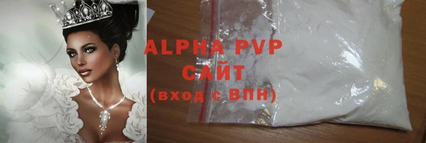 альфа пвп Коряжма