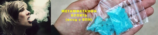 альфа пвп Коряжма