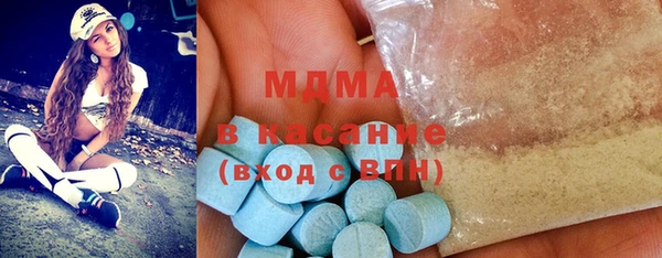 альфа пвп Коряжма