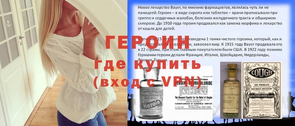 альфа пвп Коряжма