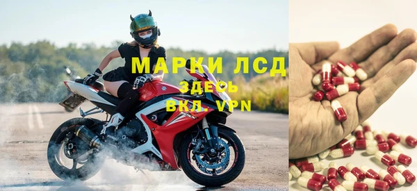 альфа пвп Коряжма