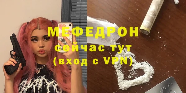 альфа пвп Коряжма