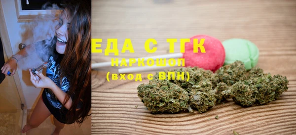 альфа пвп Коряжма