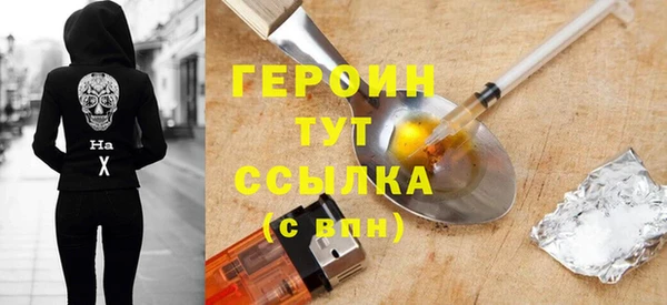 ГАЛЛЮЦИНОГЕННЫЕ ГРИБЫ Одинцово