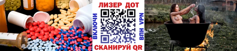 Купить закладки  Гусиноозёрск  ЛСД экстази кислота 