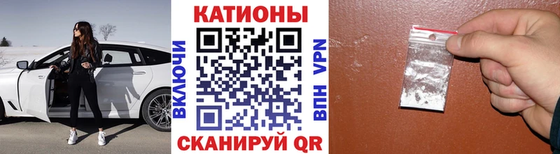 Купить закладки  Гусиноозёрск  МЕФ 4 MMC 