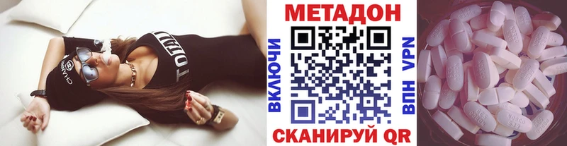 Купить  Гусиноозёрск  Метадон белоснежный 